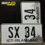 Islamabad Old Style Number Plates