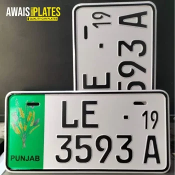 Punjab old Style Number Plates