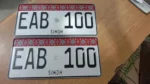 Sindh New Style Number Plates