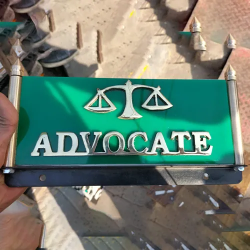Advocate Plate